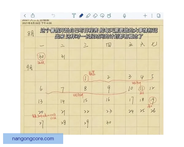 苏州超级联赛赛程安排及时间规划详解 苏州超级联赛赛程安排及时间规划详解