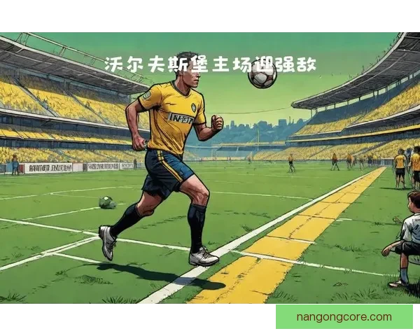 全球顶级联赛战术解析与球员表现深度分析指南 全球顶级联赛战术解析与球员表现深度分析指南