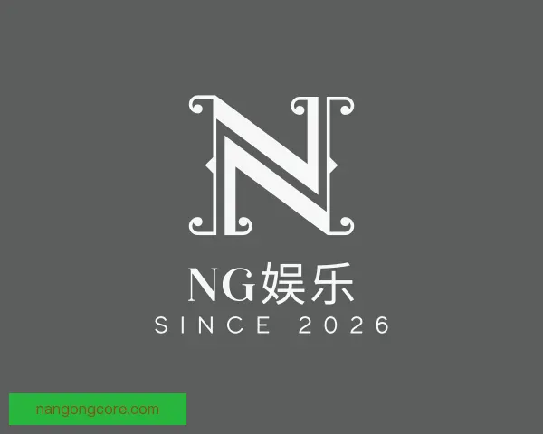 发现NG娱乐官方